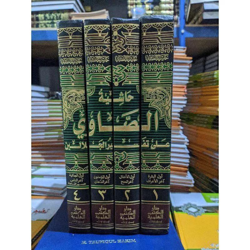 Hasyiyah Showi 4 Jilid DKI Kertas Putih / Hasiyah Sowi ala Tafsir Jalalain original LS