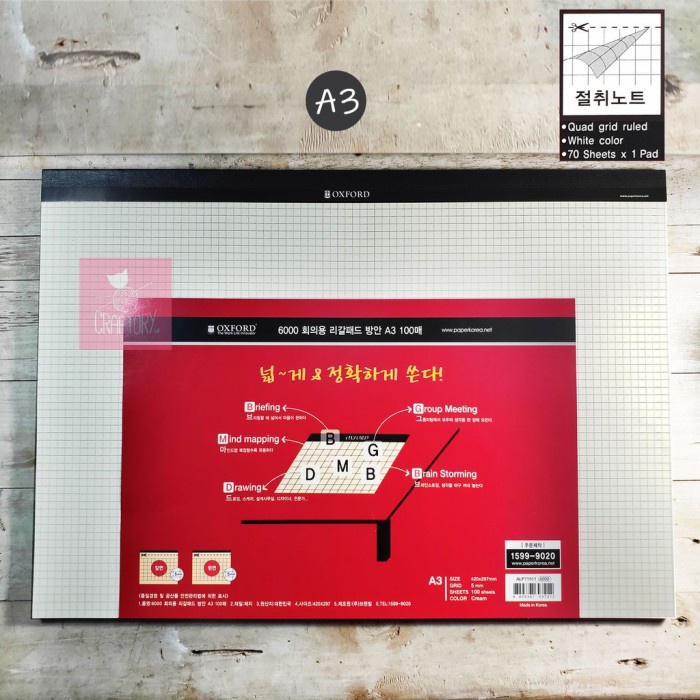 

OXFORD GRID SKETCH BOOK NOTEPAD BUKU KOTAK KECIL SKETSA A3 - A4