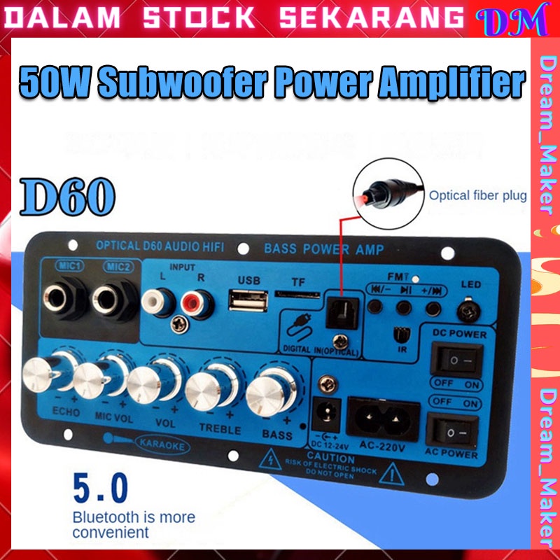 D60 50W Subwoofer Power Amplifier Board With Optical Audio 12V24V220V Bluetooth Audio Amplifier Boar