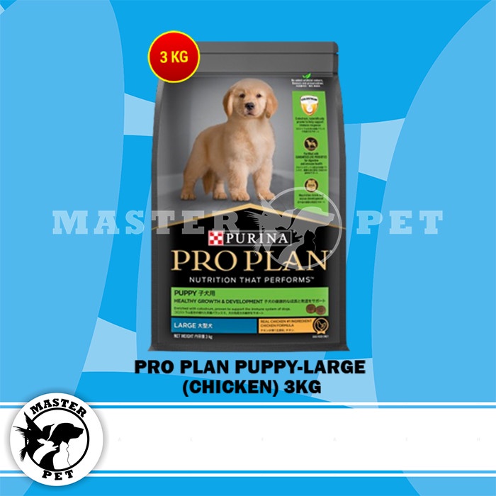 Pro Plan Large Puppy Dog Food 3 Kg