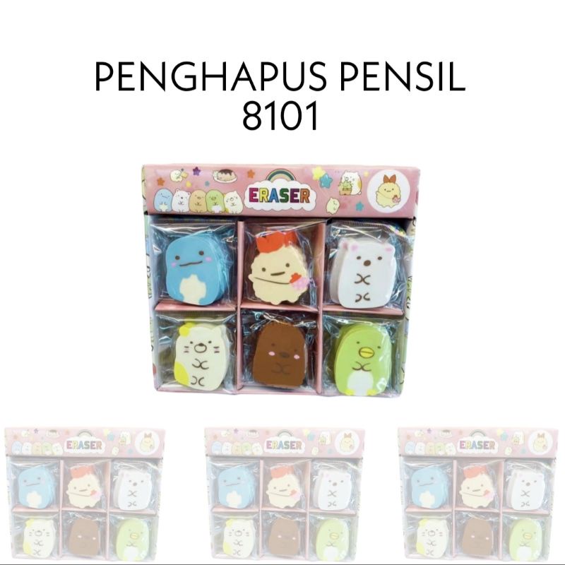 

Stip / Penghapus Pensil / Eraser Murah Lucu 8101
