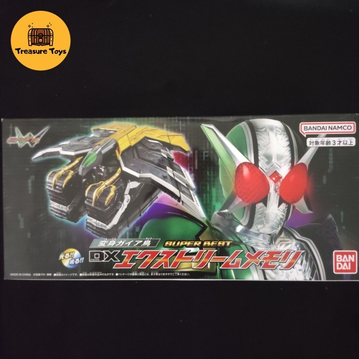 part dx extreme memory superbest kamen rider double w super best gaia