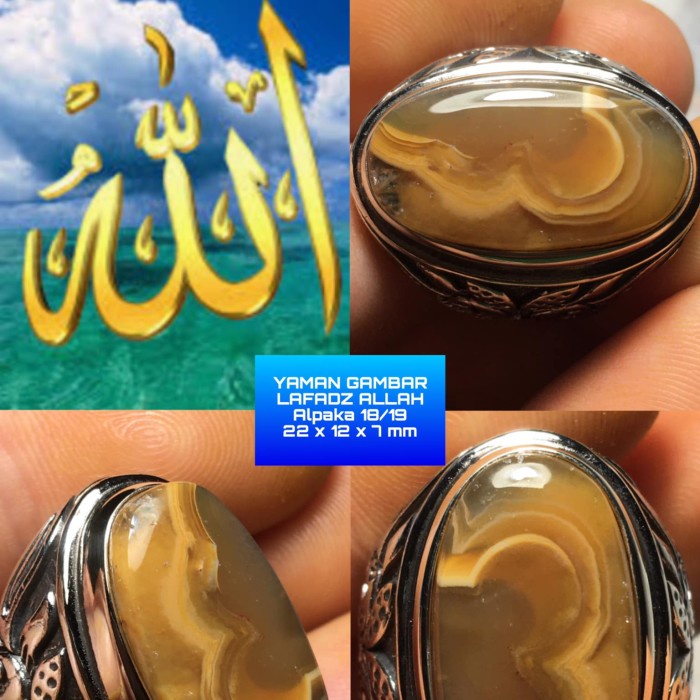 Cincin Batu Akik Natural Motif Gambar Huruf Arab Lafadz ALLAH Antik 2