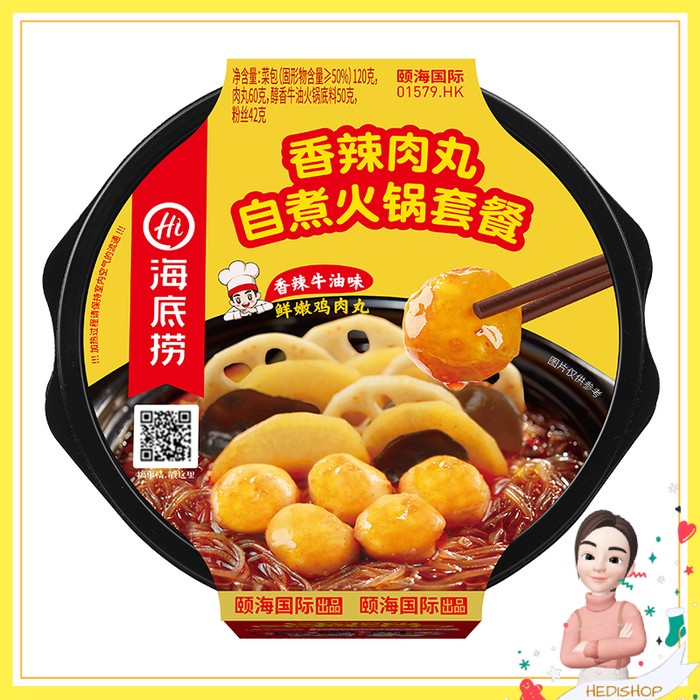 

JG9 Haidilao Instant HotPot Haidilao Lazy Hotpot Hai Di Lao lazy Hot Pot - MALA BAKSO