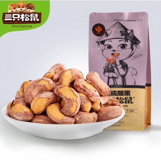 

Kacang Mede/ Mete Matang Cashew Nut Asin Garing 160g Three Squirrels