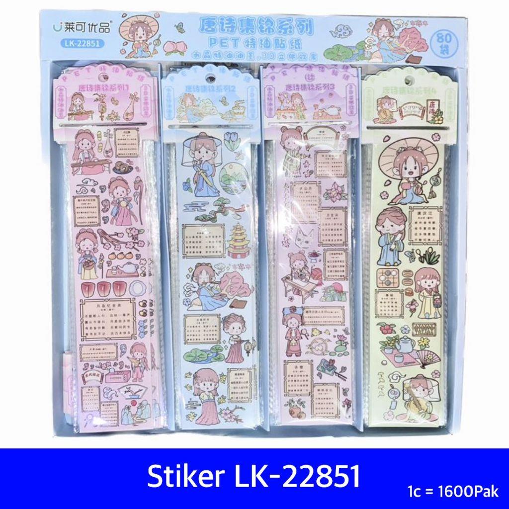 

[C] Sticker LK-22851 1 pcs isi 2 lmbr
