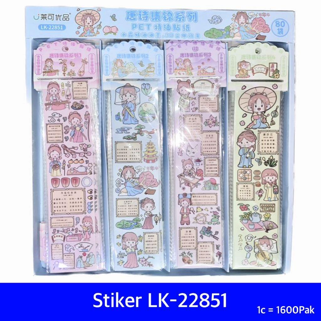 

[D] Sticker LK-22851 1 pcs isi 2 lmbr