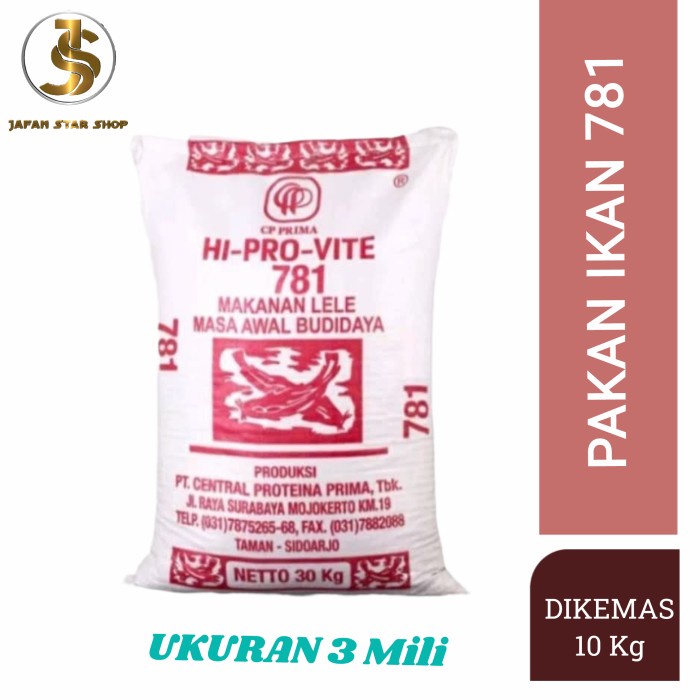 Pakan Pelet Ikan Lele HI-PRO-VITE 781 Polos Untuk Ikan 10 kg