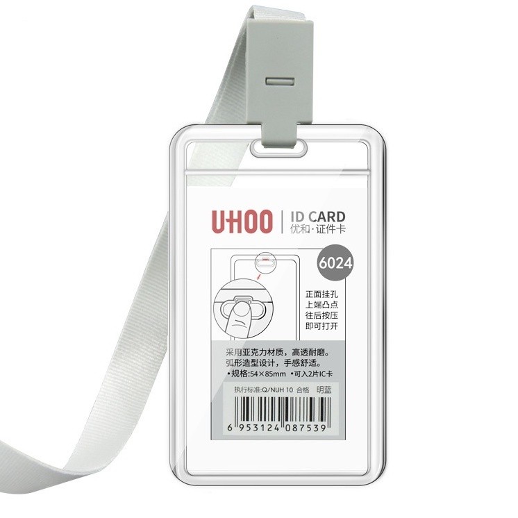 

Acrylic ID Card Holder Casing BOX Holder Akrilik Bening Transparan / ID Card Nametag Akrilik Transparan Premium