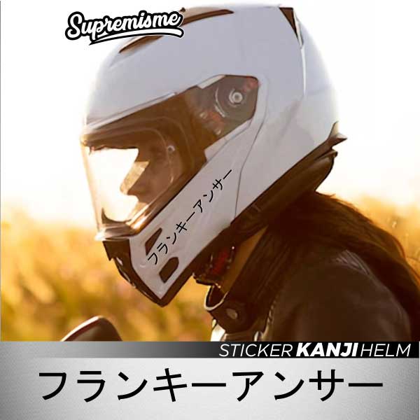 Stiker Helm Tulisan Jepang / Sticker Visor Helm Tulisan Jepang / Stiker Visor Helm Kanji Safety Ridi