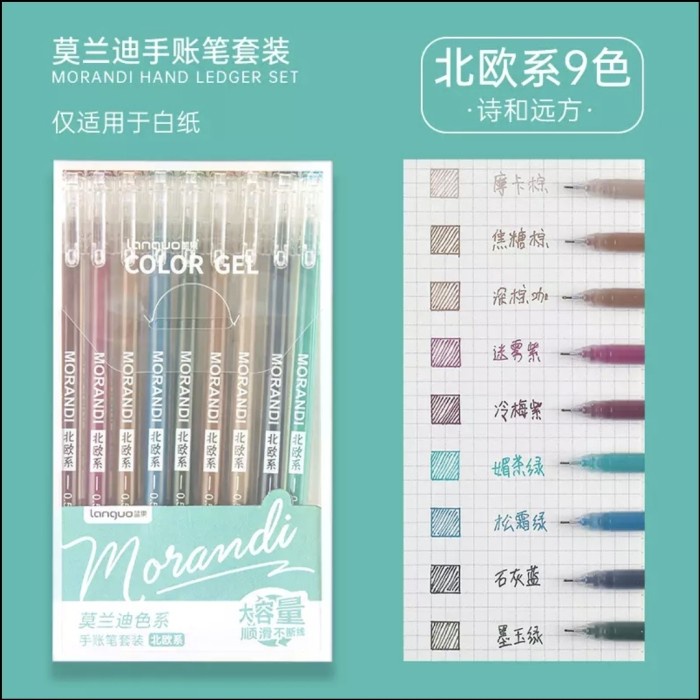 

Morandi Macaron Gel Pen 9 pcs - Cokelat