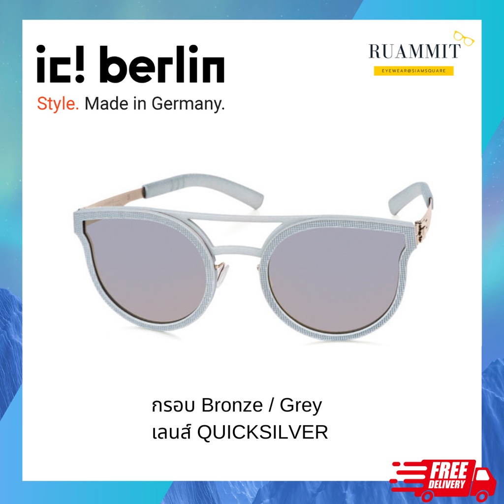 IC sunglasses! Berlin, model Utopia Matrix, Rose Gold, genuine Bronze, free shipping!!