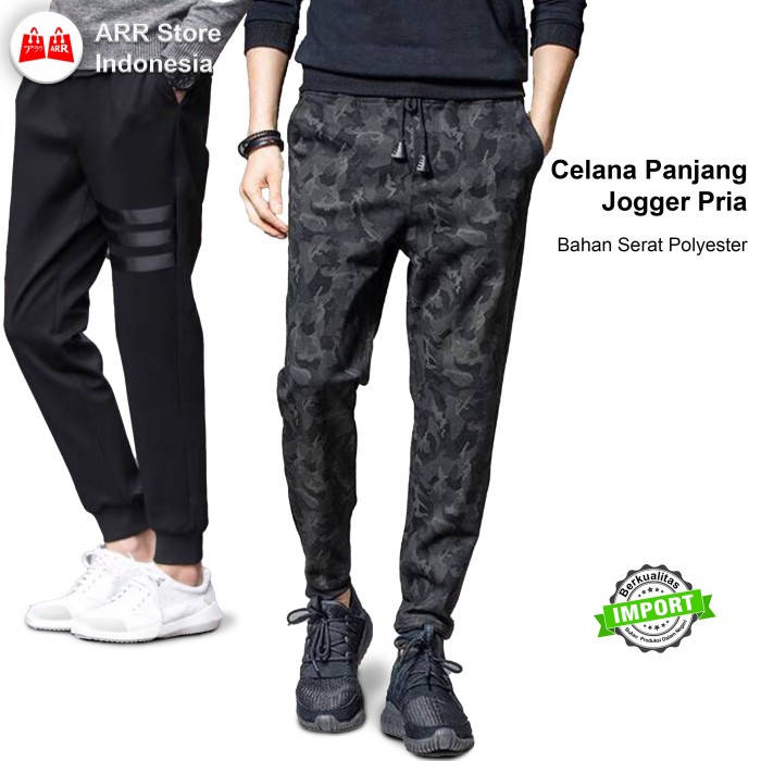 Terlaris ✨ -Celana Panjang Jogger Training Pria Sporty Celana Olahraga Lari Import - Camouflage, XXL