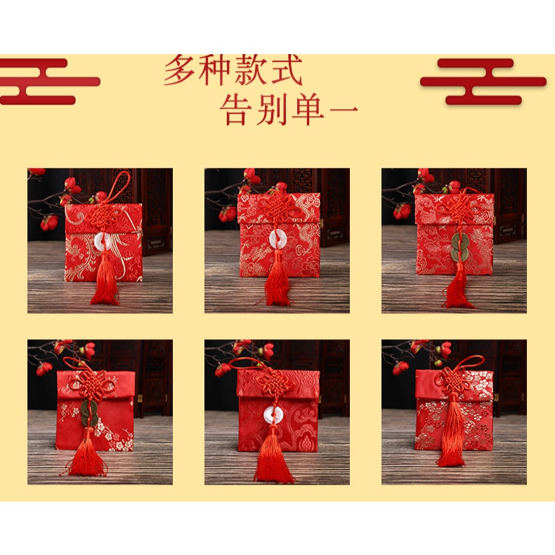 

ANGPAO KAIN PENDEK 10X10CM ANGPAO GELANG ANGPAO IMLEK ANGPAU KAIN