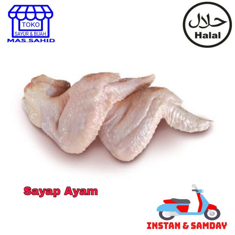 

INSTAN Sayap Ayam Potong 1 Kg