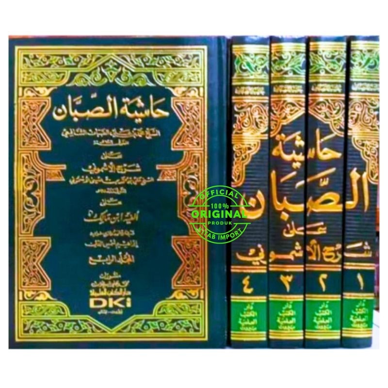 Kitab Hasyiah Sobban Syarah Asmuni Kertas Kuning DKI Beirut Original