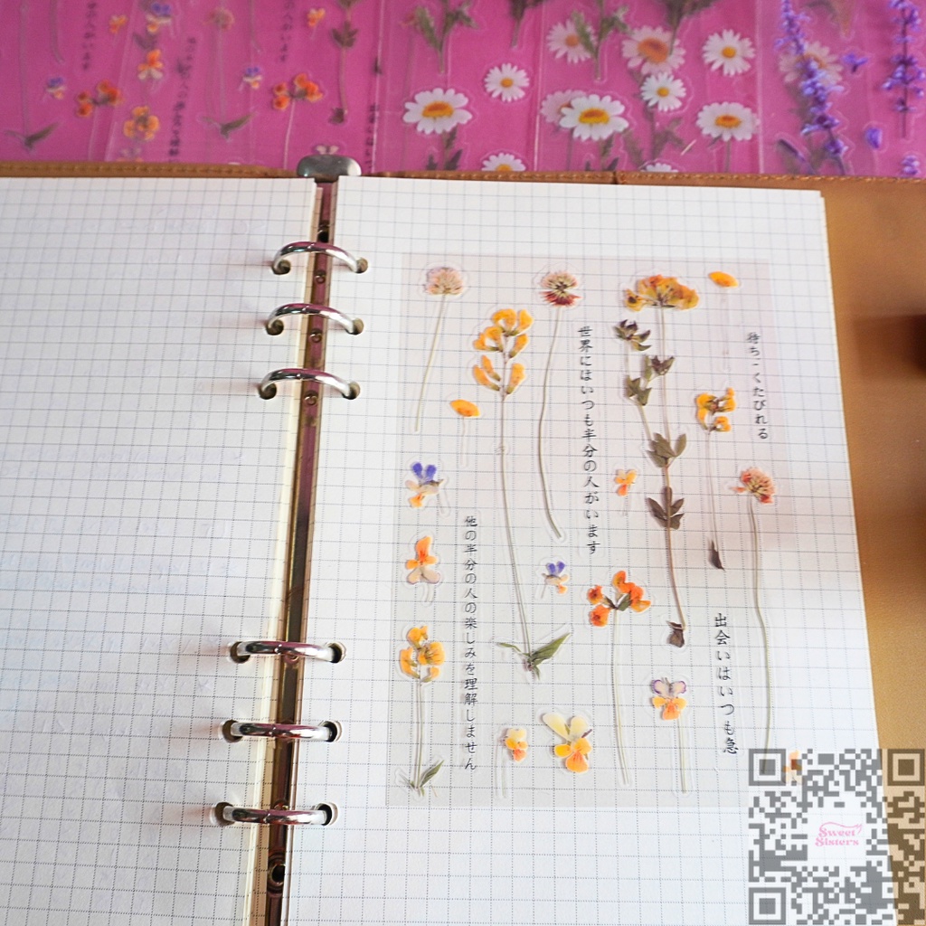 

[1 Pcs/Pack] Sticker Yellow Flower Pet Aesthetic DIary Journal Deco Scrapbook Murah