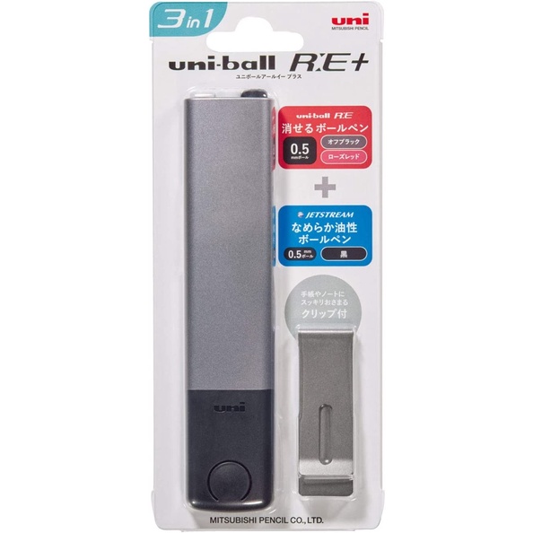 

[New]/Promo Uni Mitsubishi Uni-Ball RE Erasable + Jetstream 3in1 One Push Pen Set - Silver