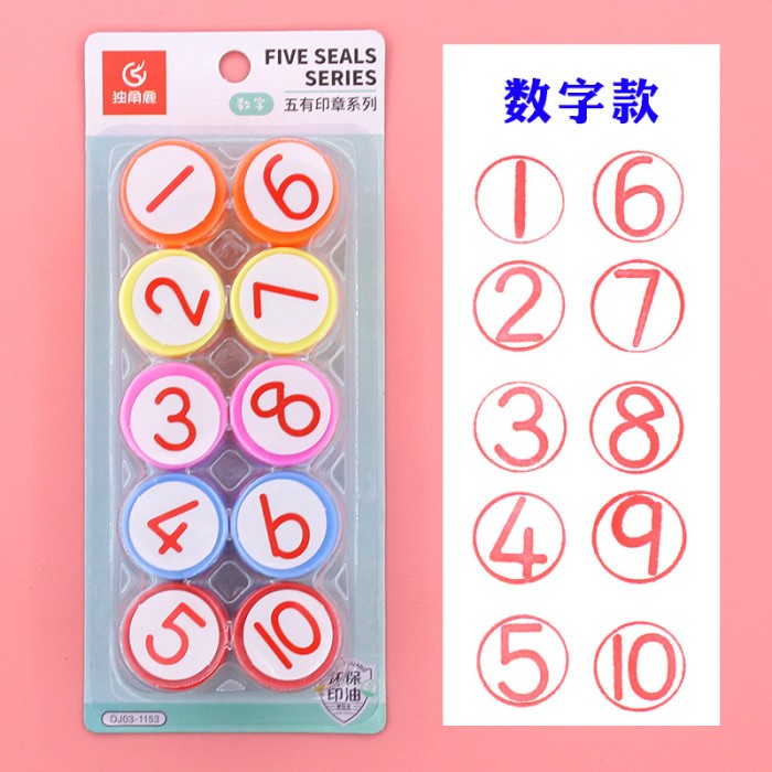 

10pcs Kids Reward Stamp / Cap Stempel Motivasi Belajar Anak Murid - NUMBER
