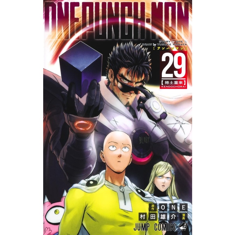 One Punch Man 29 - Jump Comic - Komik Manga Bahasa Jepang Import