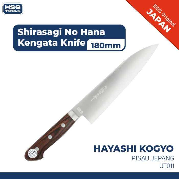 

HAYASHI KOGYO UT011 PISAU JEPANG KC-113 SHIRASAGI KENGATA KNIFE 180MM