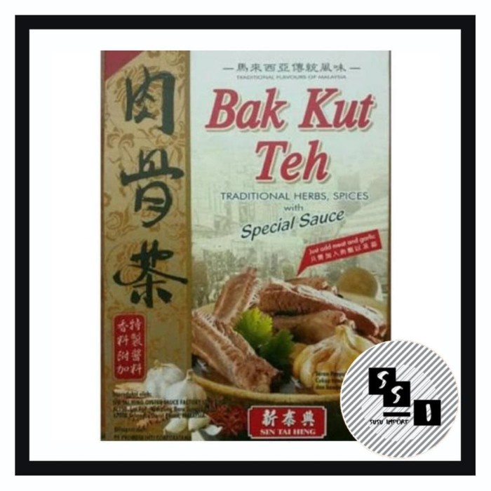 

MurMer Sin Tai Hing Bak Kut Teh/ Bumbu Bak kut teh 116grm