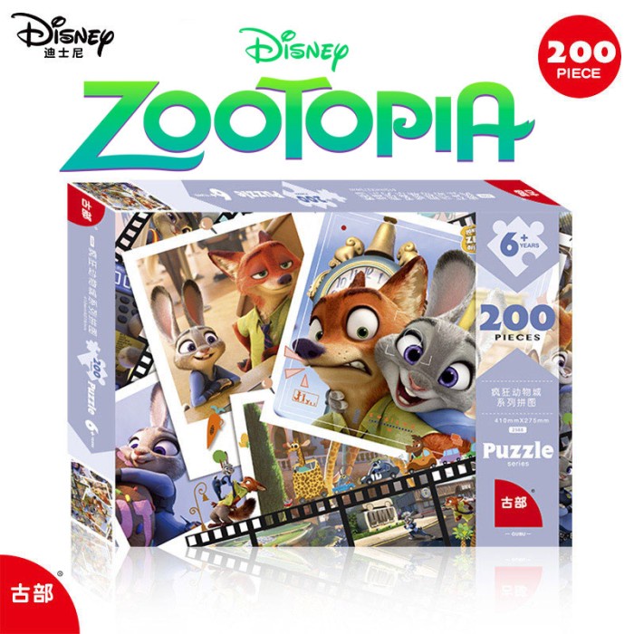 DISNEY PIXAR MOVIE 100 - 200 Pcs KIDS JIGSAW PUZZLE - NEMO