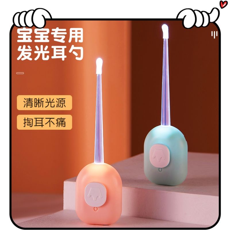 Alat Khusus Anak-anak, Memilih Telinga Artefak Baru, Mengeluarkan Kotoran Telinga, Bayi, Keamanan Pe