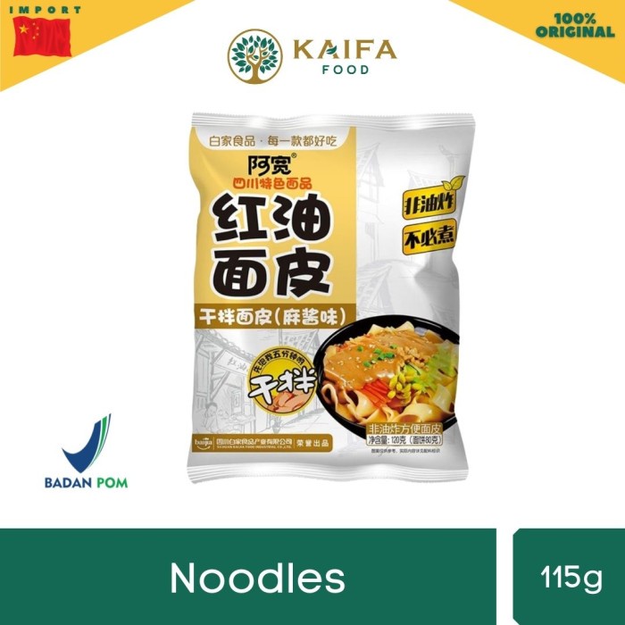 

Akuan Broad Noodle Sesame Paste Flavour - Kemasan Cup