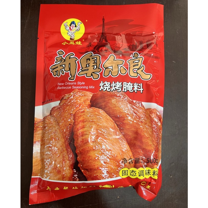 

bumbu shaokao bbq new orleans style 烧烤腌料 新奥儿良