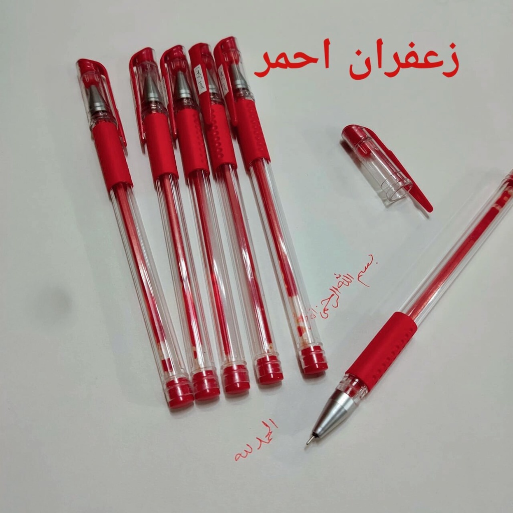 

PULPEN ZAFARON