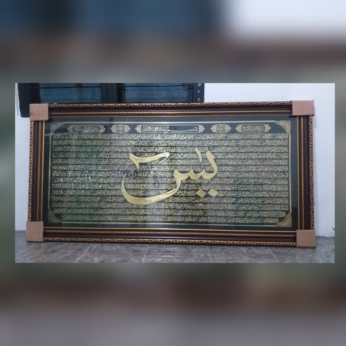 Kaligrafi surat Yasin super jumbo elegan