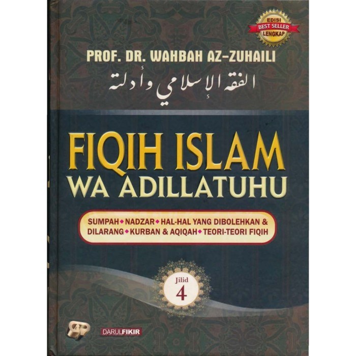 FIQIH ISLAM WA ADILLATUHU ( JILID 4)