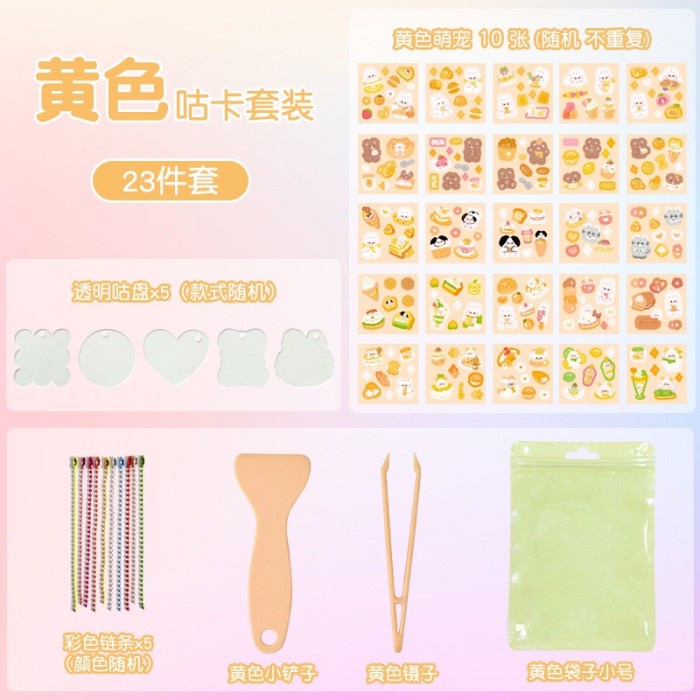 KS98 1 Set 23 Pcs Gantungan Kunci Akrilik + Sticker Set Tools DIY Brooch - GREEN