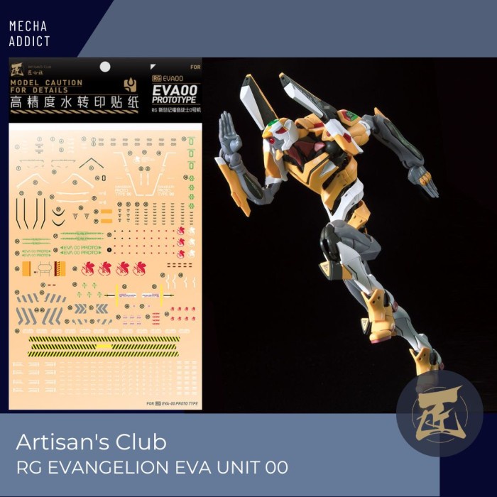 Water Slide Decal RG Evangelion EVA  00 By Artisan Club