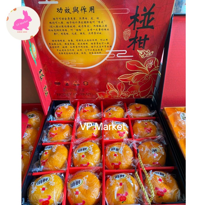 

Jeruk Mandarin Ponkam Isi 16 | Hamper Buah Imlek