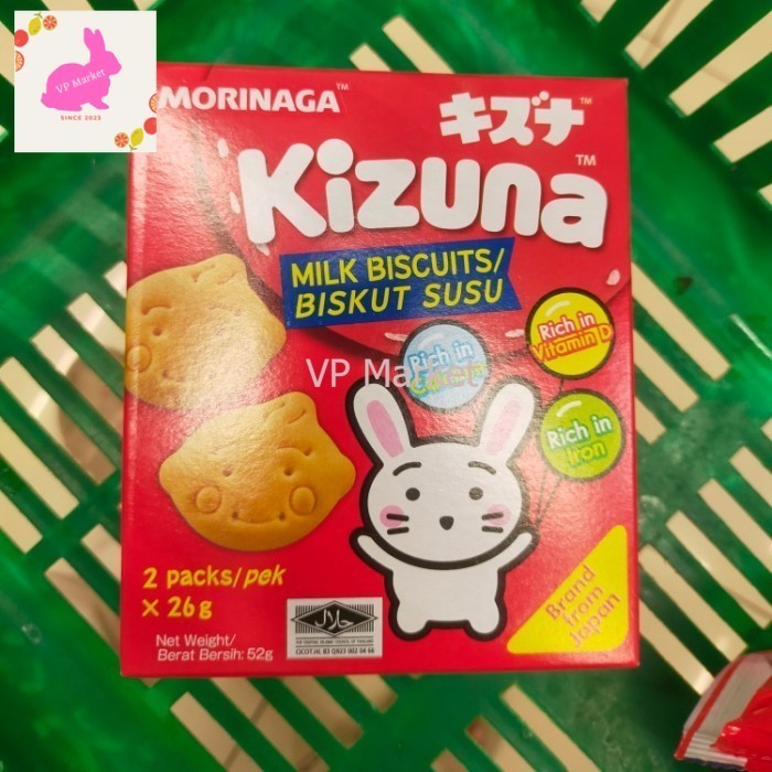 

Morinaga Kizuna Milk Biscuit Biskuit Susu 52gr