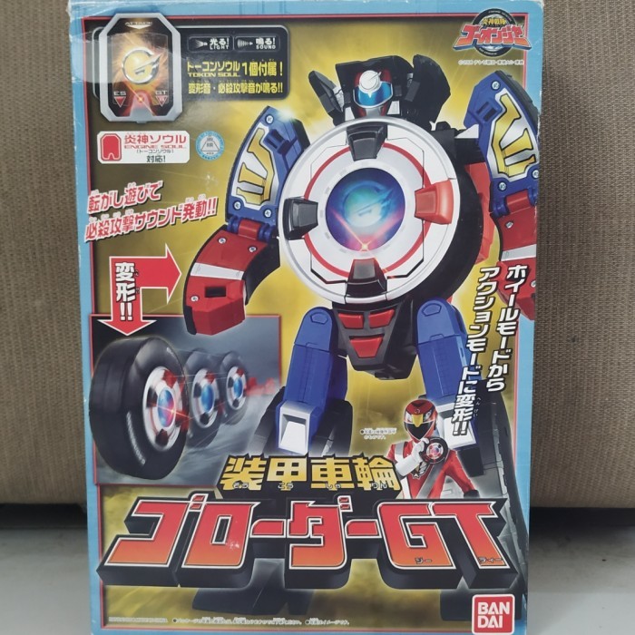 part dx go roader sentai go onger power rangers no scm dx driver