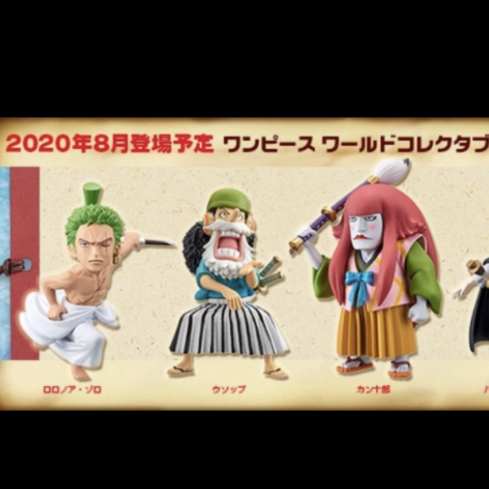 Wcf One Piece Vol 4 Zoro Zorro Zorojuro - Wano Wanokuni