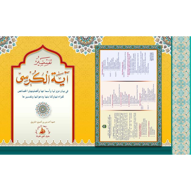 ORIGINAL TAFSIR AYAT KURSI KOSONGAN KARYA KH. AHMAD YASIN ASYMUNI