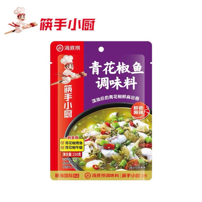 

Haidilao Bumbu Ikan green pepper Teng jiao 藤椒水煮鱼 Bumbu Ikan Rebus Lada Hijau