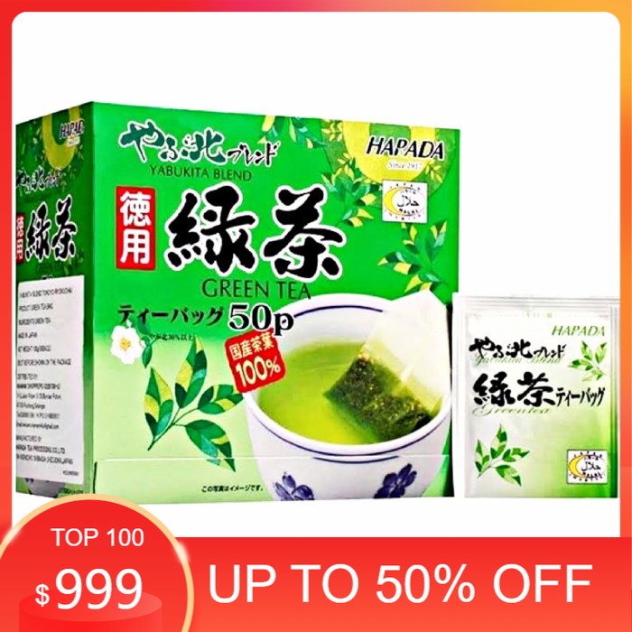 

new Harada Green Tea Yabukita Blend 50s - Teh Hijau Japan Ocha Jepang