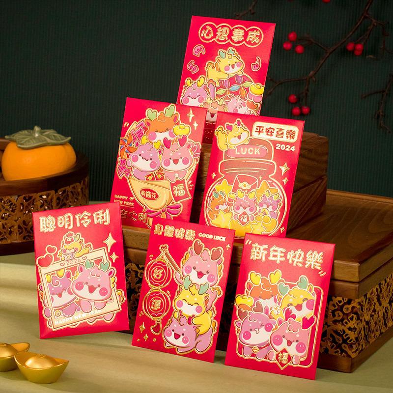 

ANGPAO PENDEK IMLEK NAGA 2024 sincia angpau shio naga imlek tahun baru hongbao hong bao amplop merah murah grosir tebal