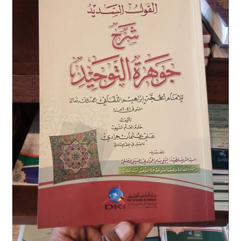 al Qoulus Sadid Syarah Jauharotut Tauhid DKI / Qoul as Sadid original LS