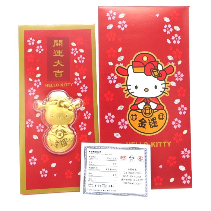 

[[ WSH - BEST SELLER ]] Angpao Emas Hello Kitty 24k Kado Ultah Ampao Merah Kartun Murah Grosir