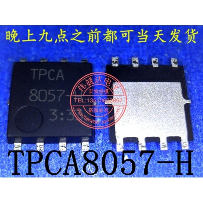 TPCA8057-H TPCA 8057-H  QFN-8