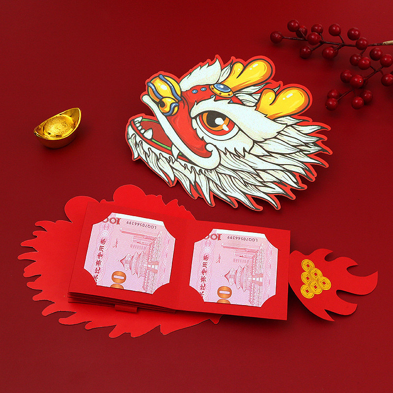 

(YUMI) ANGPAO NAGA 6 SLOT ANGPAU TARIK TERBARU EDITION IMLEK TAHUN 2024 ANGPAO UNIK 2024