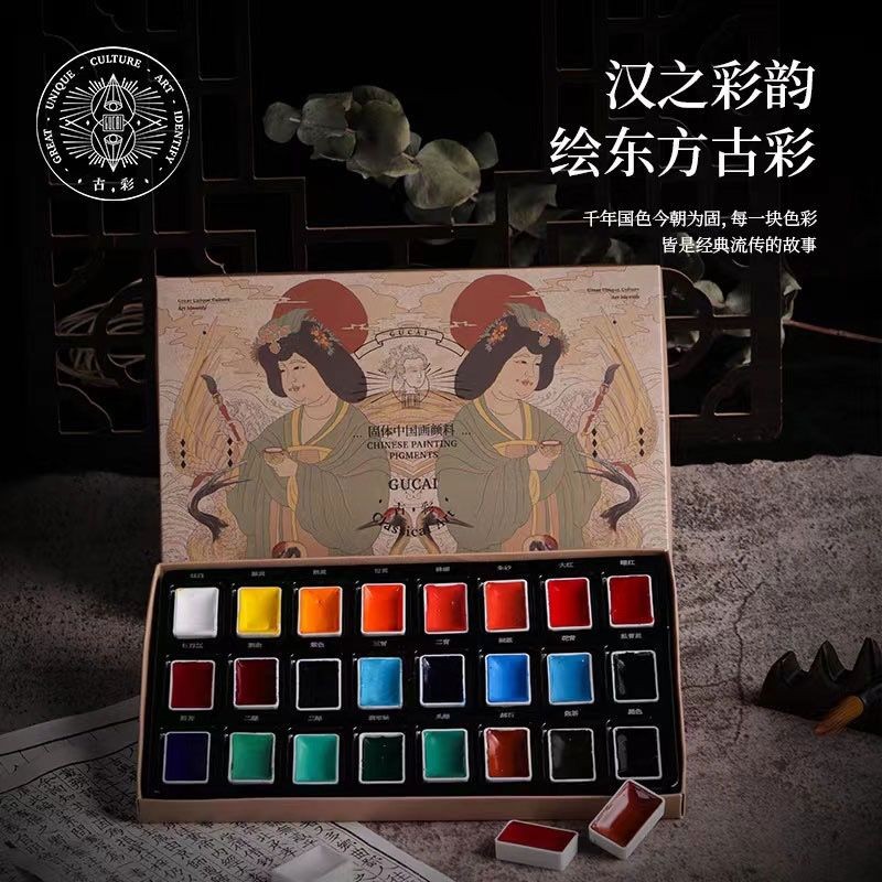 

Rubens Solid Chinese painting pigments ancient color Chinese painting pigments Chinese painting pigments Solid pigments