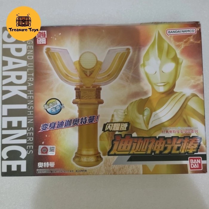 part dx legend glitter tiga spark lens lence ultraman tiga
