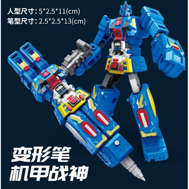 

Mainan Pulpen Robot Transformasi Pena Bolpen Anak Alat Tulis Hadiah Gift Optimus - Pulpen Optimus